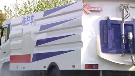 Suministro de fábrica Dongfeng 5cbm tanque de agua barredora de carreteras limpieza de camiones camino urbano de la ciudad